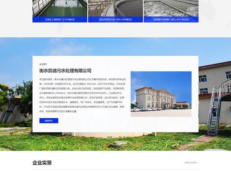 衡水制作一个网站;衡水网站制作公司 衡水制作一个网站;衡水网站制作公司