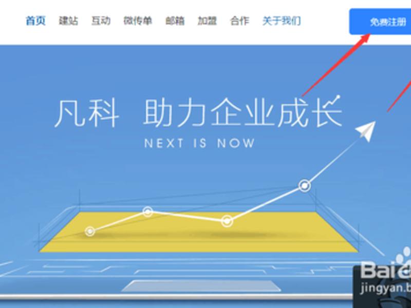 _凡科建站使用教程,凡科建站教程步骤 _凡科建站使用教程,凡科建站教程步骤