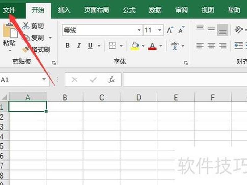 excel建立表格 - Excel建立表格后如何不显示图例 excel建立表格 - Excel建立表格后如何不显示图例