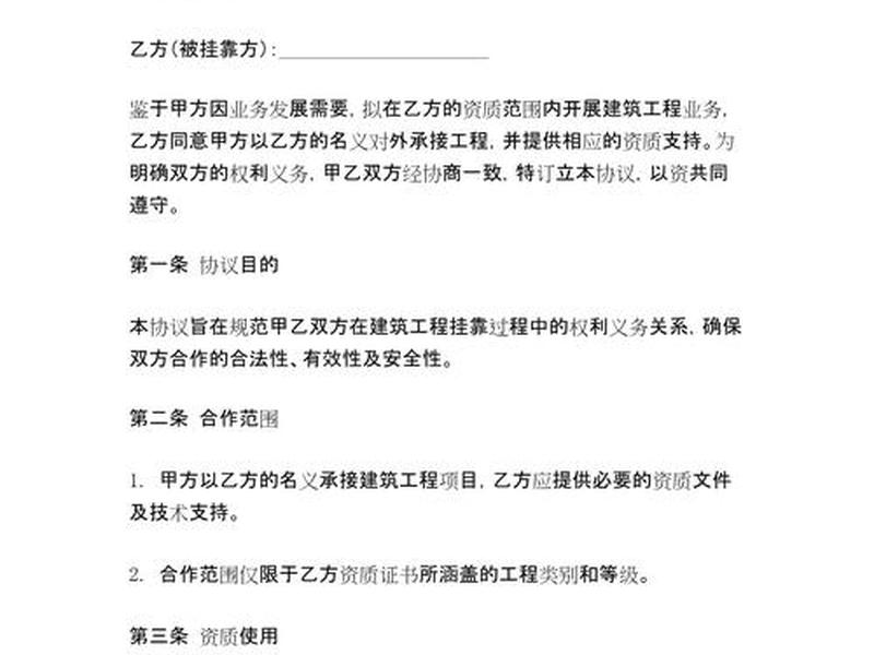555建筑挂靠网 58挂靠建筑英才网