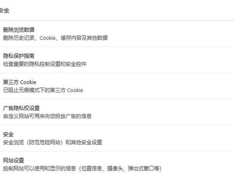 谷歌自建站教程下载安装;谷歌自建站教程下载安装手机版 谷歌自建站教程下载安装;谷歌自建站教程下载安装手机版