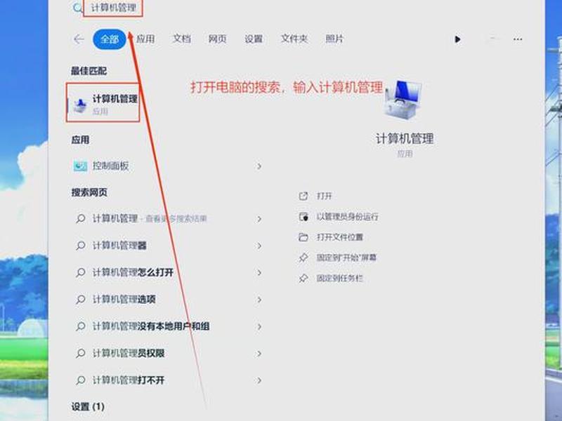 局域网 建立;局域网建立ftp共享文件夹 局域网 建立;局域网建立ftp共享文件夹