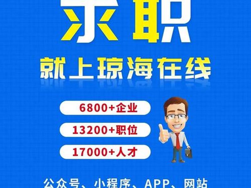 创建招聘网站,创建招聘网站的目的 创建招聘网站,创建招聘网站的目的