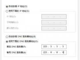 vulkan设置教程；vulkan怎么设置