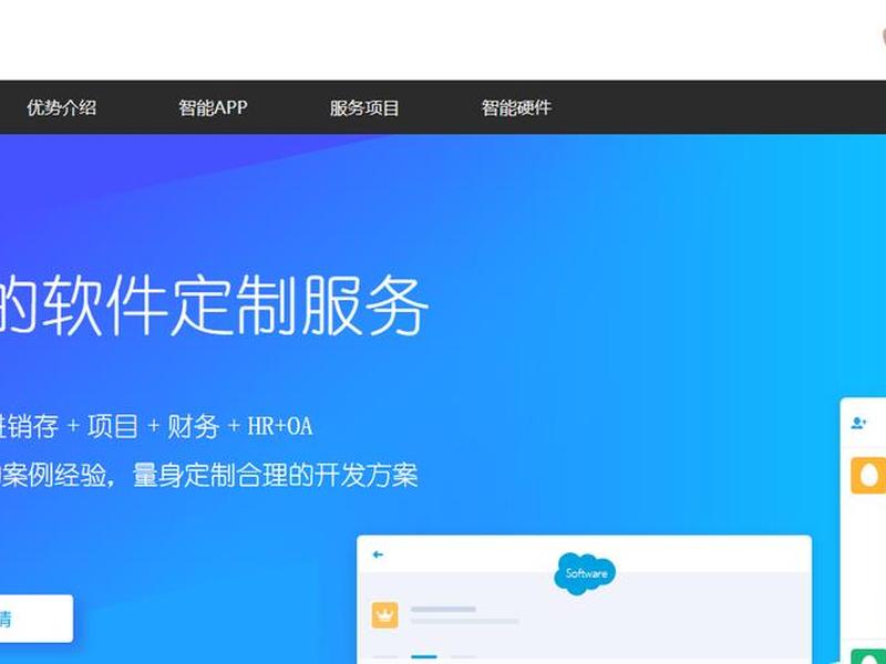 凡科建站网站教程 - 凡科建站教程步骤 凡科建站网站教程 - 凡科建站教程步骤