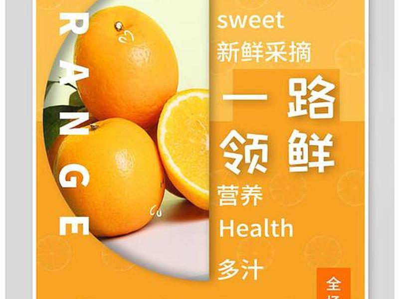 橙子建站广告怎么做,橙子建站广告怎么投放 橙子建站广告怎么做,橙子建站广告怎么投放