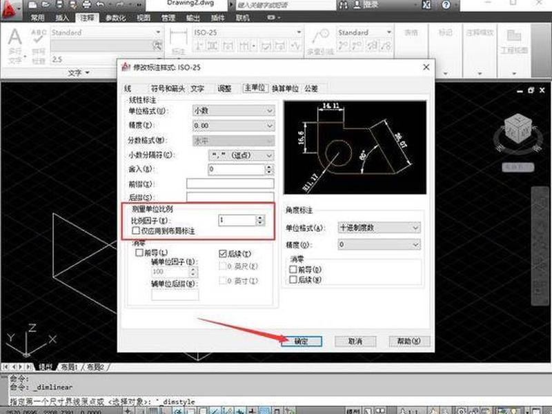 cad怎么建系、cad怎么建立 cad怎么建系、cad怎么建立