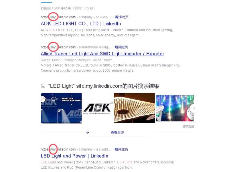 谷歌外贸新手教程、谷歌外贸平台如何使用 谷歌外贸新手教程、谷歌外贸平台如何使用