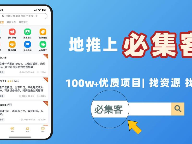 app搭建及推广;app建设推广 app搭建及推广;app建设推广