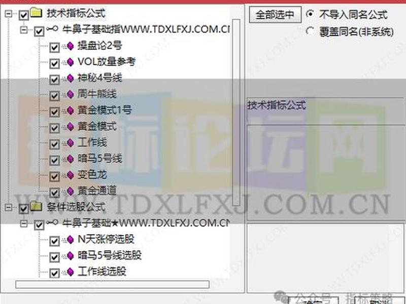 建站四步法操作步骤、建站四步法操作步骤是什么 建站四步法操作步骤、建站四步法操作步骤是什么