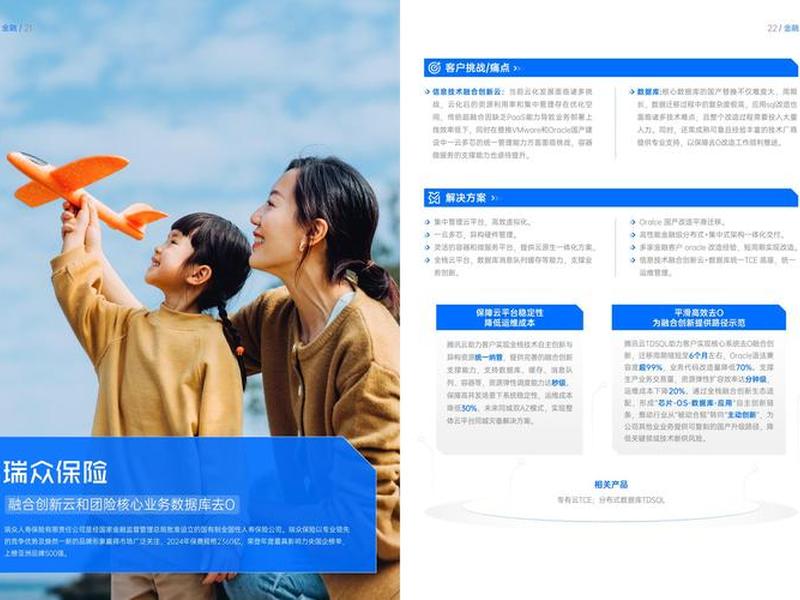 h5建站是什么，h5建站是什么意思