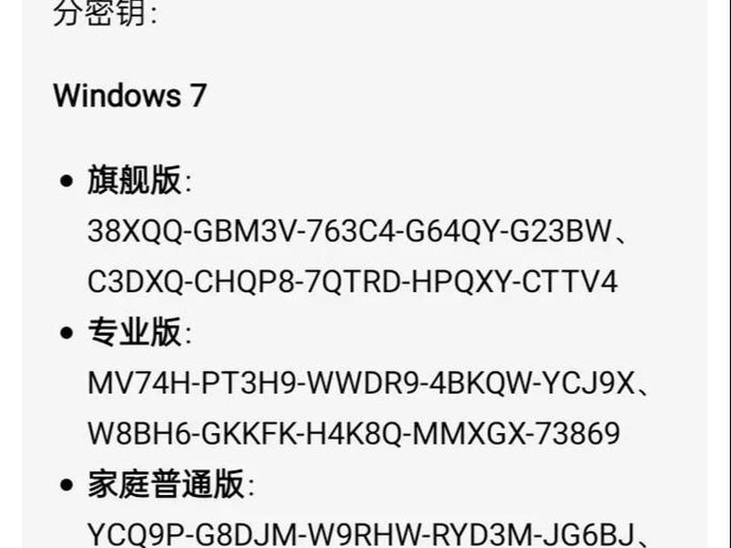 windowns11,windowns11共享要密码 windowns11,windowns11共享要密码
