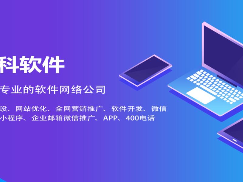 广安建站与推广如何做(建站推广什么意思) 广安建站与推广如何做(建站推广什么意思)