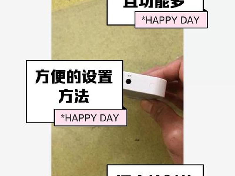 创视之星使用方法,创视之星使用方法视频 创视之星使用方法,创视之星使用方法视频