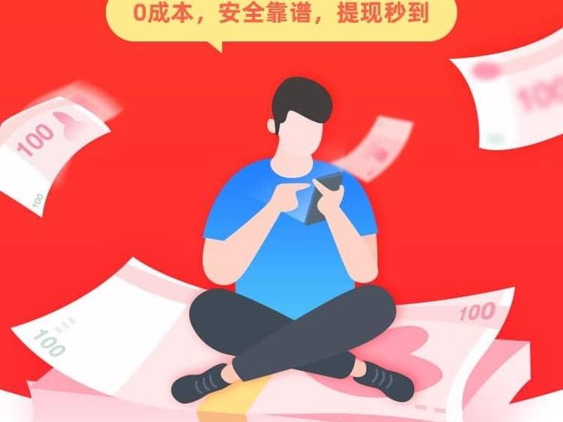 多多返钱这个软件是真的吗(多多返红包是真的吗) 多多返钱这个软件是真的吗(多多返红包是真的吗)