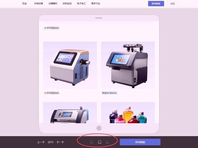 建站工具使用技巧分享（建站工具有什么用）