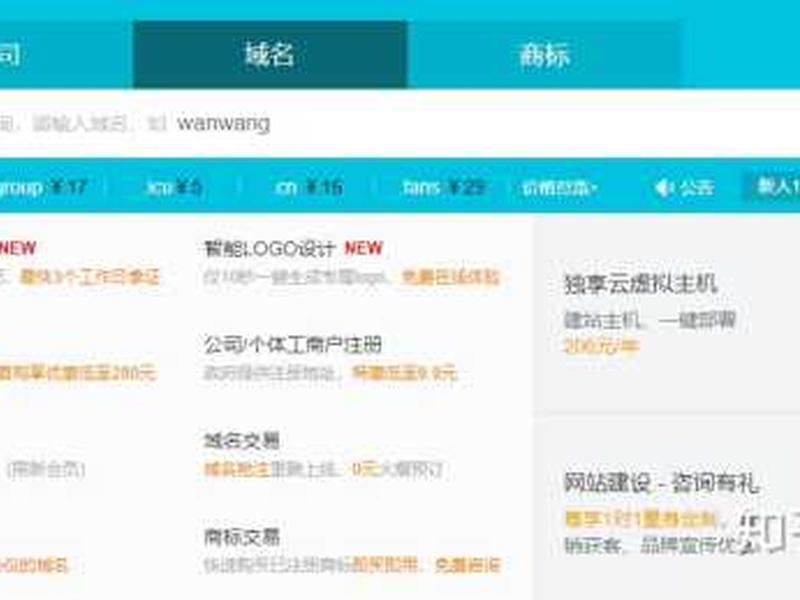 dw建站教程;dw建站点 dw建站教程;dw建站点