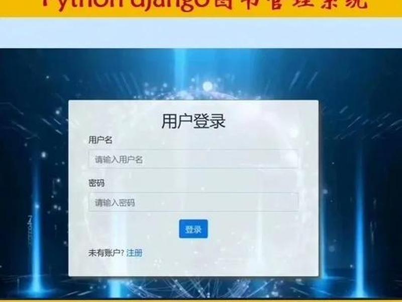 Django怎么安装 - django怎么安装部署 Django怎么安装 - django怎么安装部署