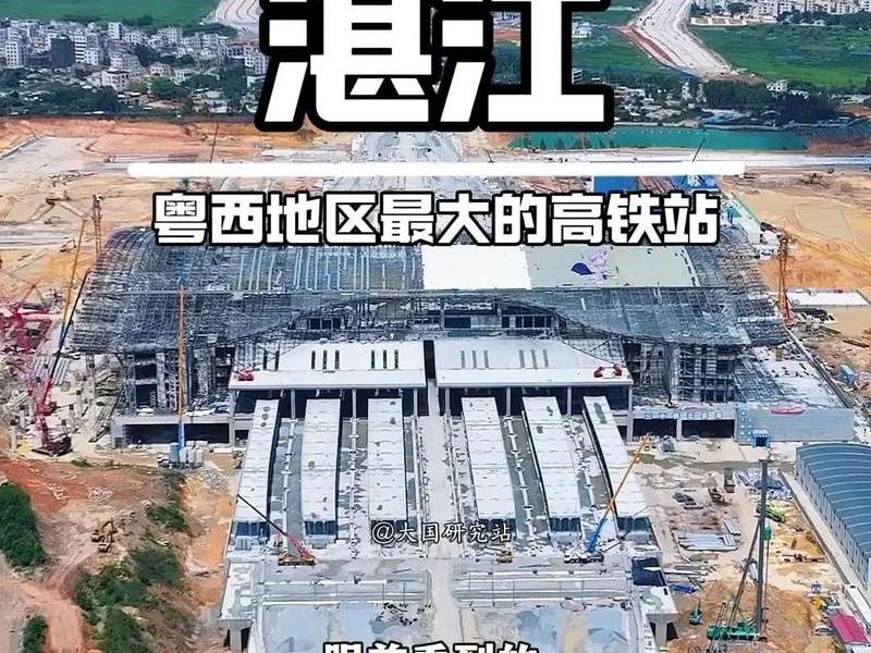 广东湛江高铁站在哪里，广东湛江高铁站在哪里坐车