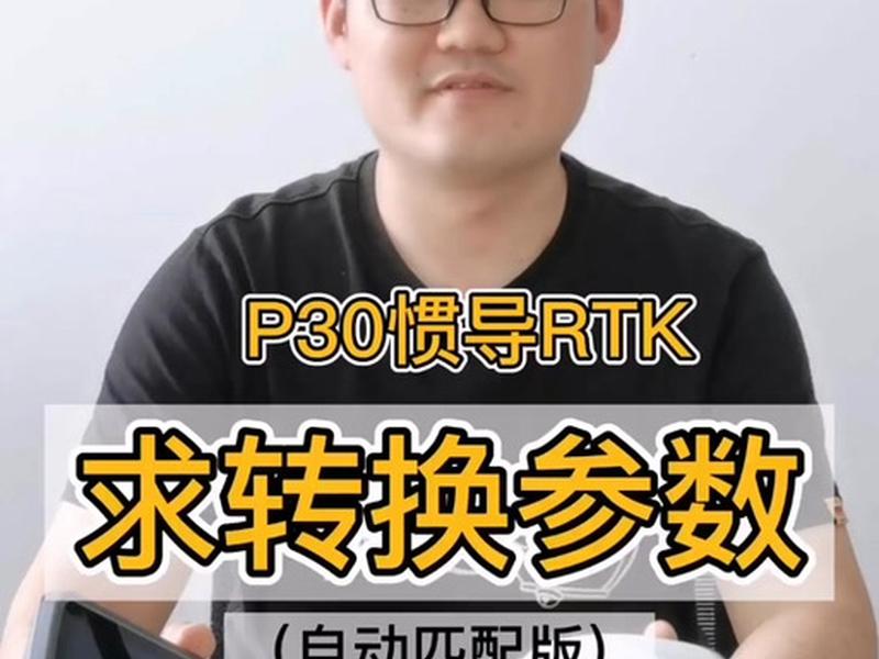 工程之星使用视频教程，工程之星使用视频教程大全