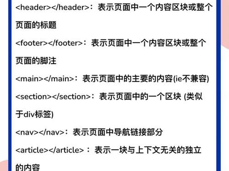 html+css布局，html+css布局的优点