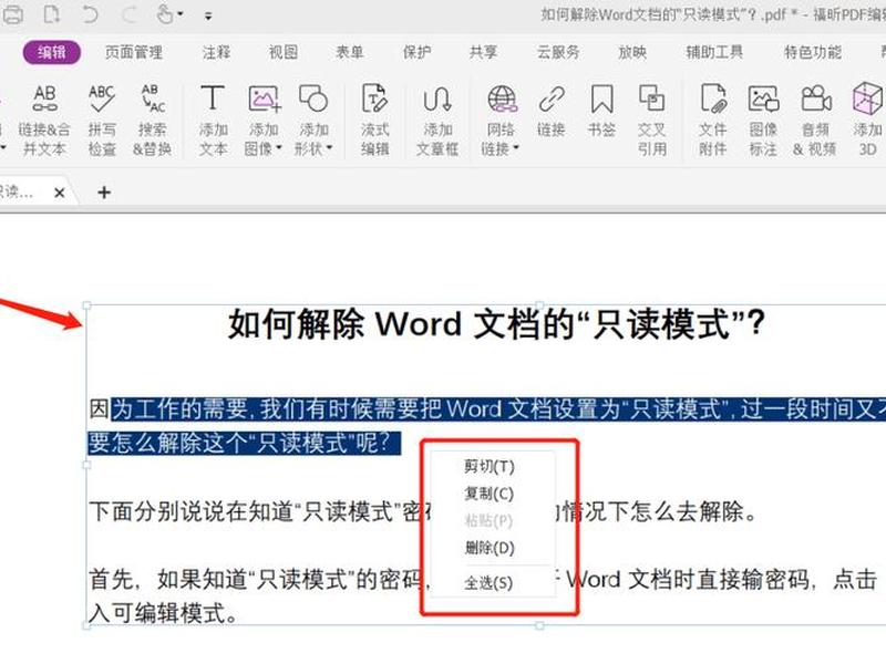 创建pdf文件的方法 创建pdf文件的方法有哪些 创建pdf文件的方法 创建pdf文件的方法有哪些