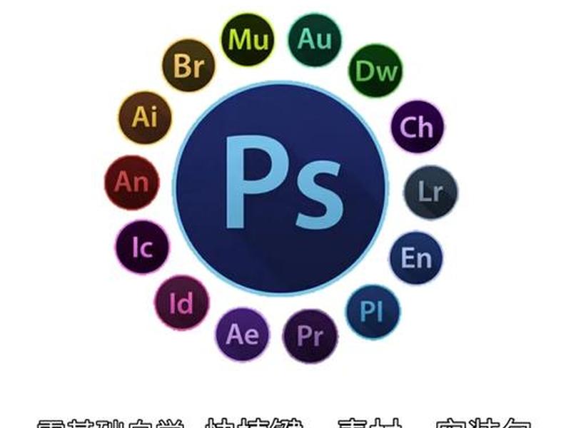 ps网站制作教程 ps网站制作教程大全 ps网站制作教程 ps网站制作教程大全