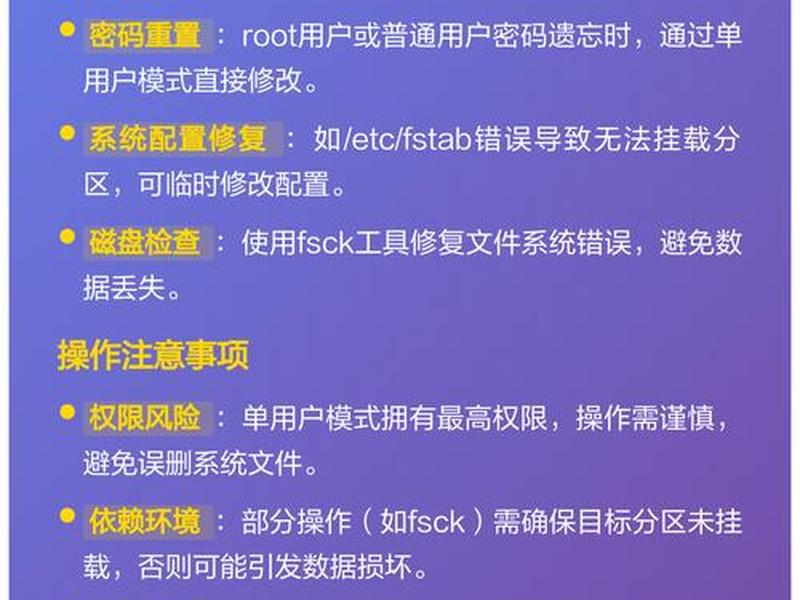 linux如何进入grub界面、linux如何进入grub模式