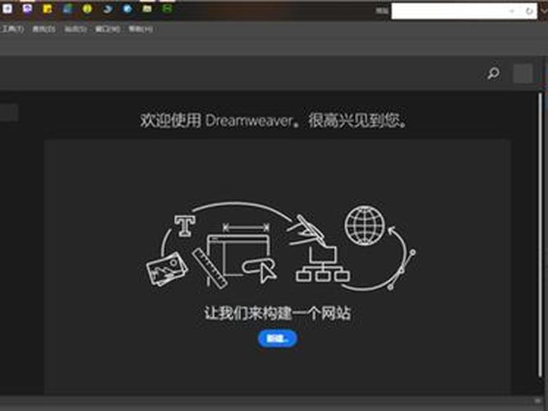 dreamwearver可以制作网页吗 dreamweaver能制作网页吗 dreamwearver可以制作网页吗 dreamweaver能制作网页吗