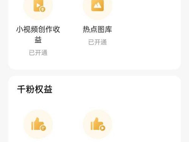 今日头条如何做 - 今日头条如何做视频赚钱 今日头条如何做 - 今日头条如何做视频赚钱