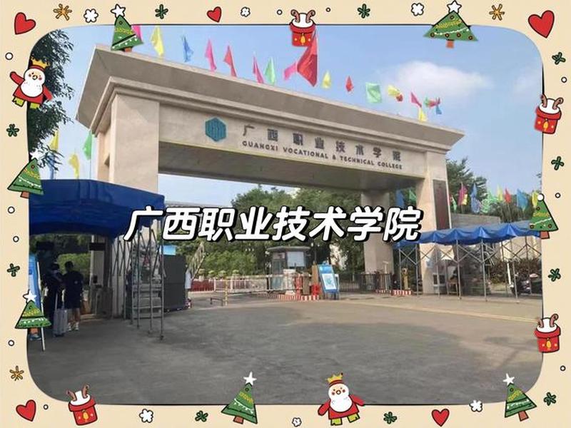 广西来宾ai技术应用;广西来宾职业技术学院 广西来宾ai技术应用;广西来宾职业技术学院