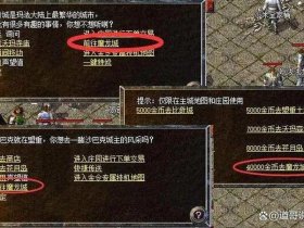 传奇私服开区天数能调整吗 传奇开区天数在哪里修改