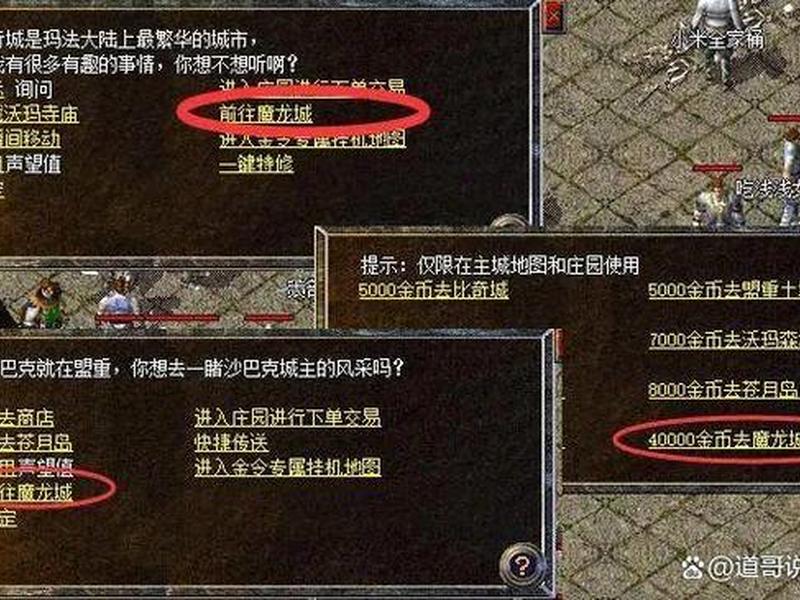 传奇私服开区天数能调整吗 传奇开区天数在哪里修改 传奇私服开区天数能调整吗 传奇开区天数在哪里修改