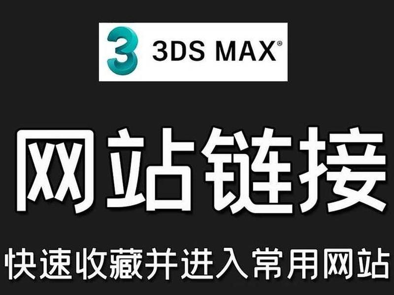 分享网站链接方法;分享网站链接方法视频 分享网站链接方法;分享网站链接方法视频