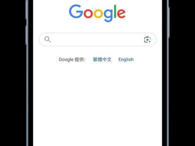 谷歌浏览器外贸版下载手机版;谷歌浏览器外贸版下载手机版安装 谷歌浏览器外贸版下载手机版;谷歌浏览器外贸版下载手机版安装