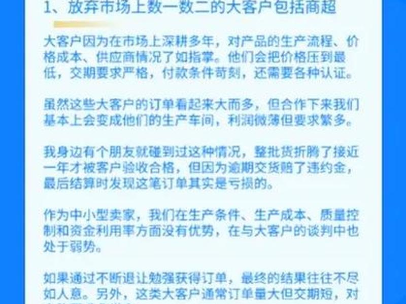 独立站怎么玩转 - 独立站怎么样