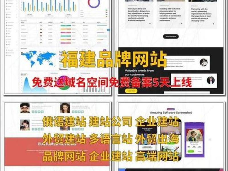 本地搭建网站软件;本地搭建网站软件下载 本地搭建网站软件;本地搭建网站软件下载