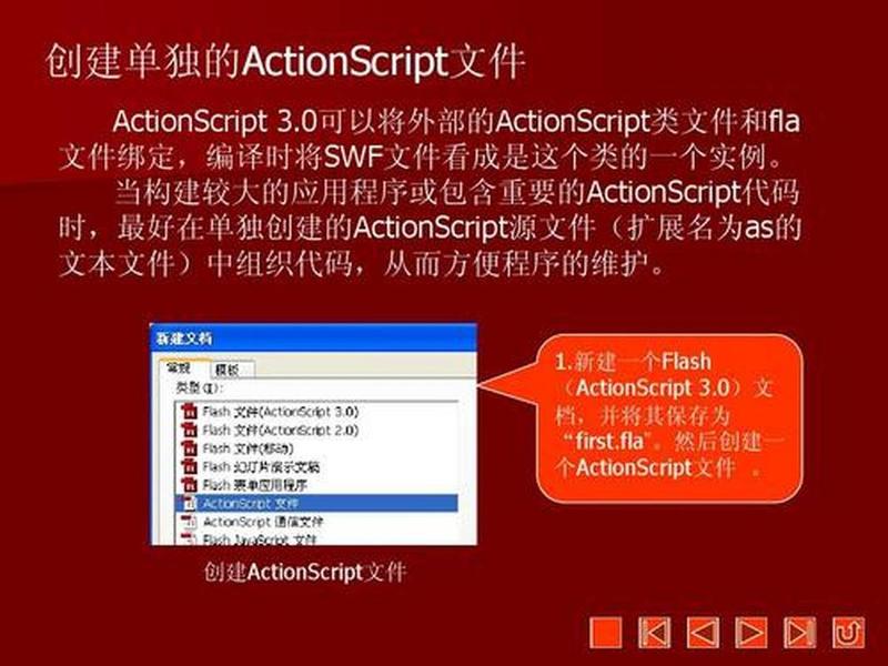 flash源代码怎么看(flash怎么查看代码) flash源代码怎么看(flash怎么查看代码)