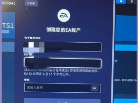 linode注册教程、linode注册不了