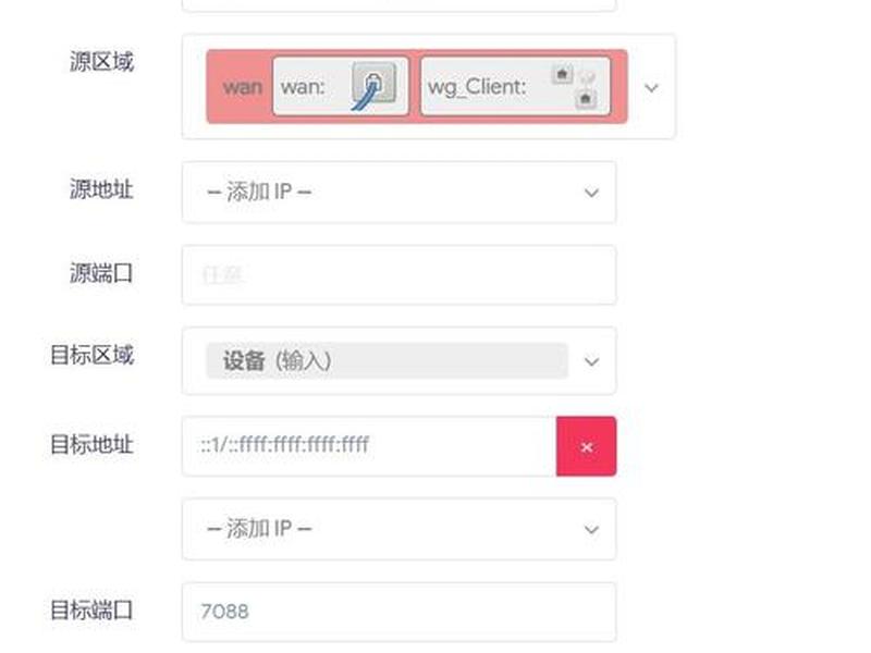 openwrt架设网站（openwrt设置网址）