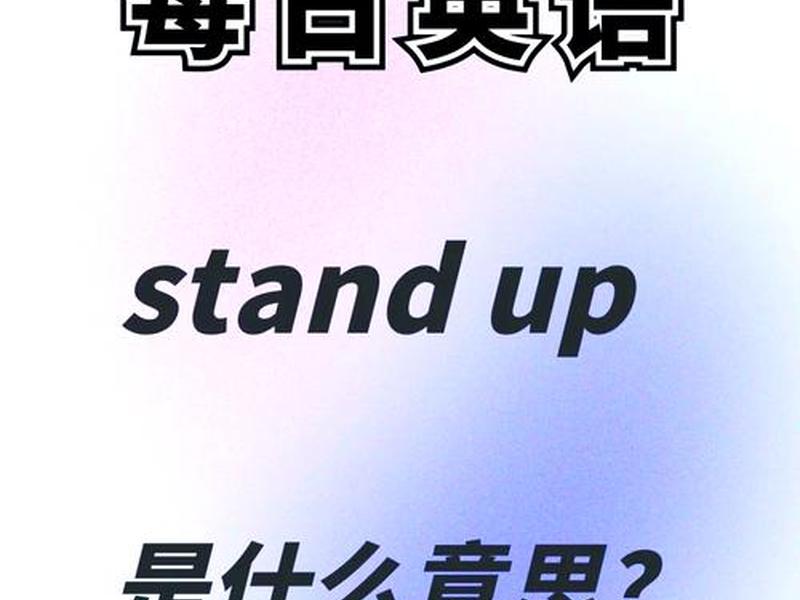 drup是什么意思,drup是什么意思中文 drup是什么意思,drup是什么意思中文