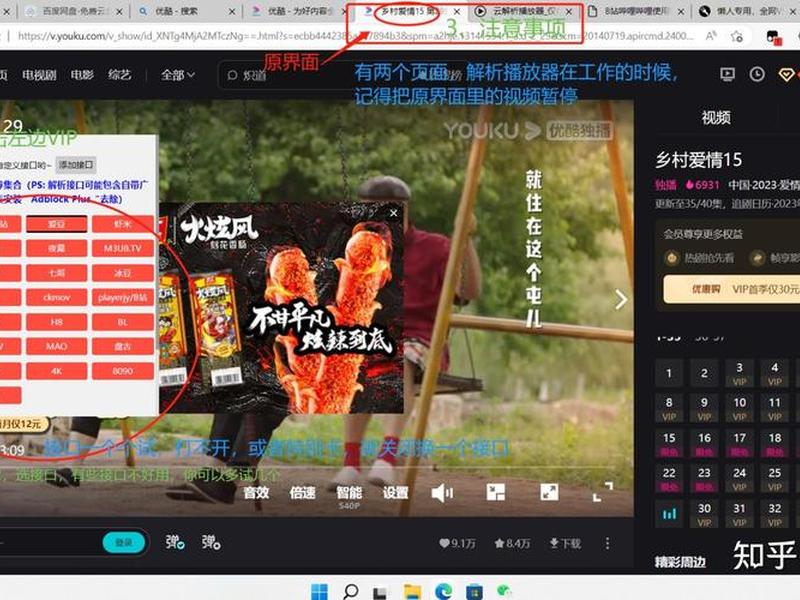 monkeydev怎么安装 tampermonkey怎么安装 monkeydev怎么安装 tampermonkey怎么安装