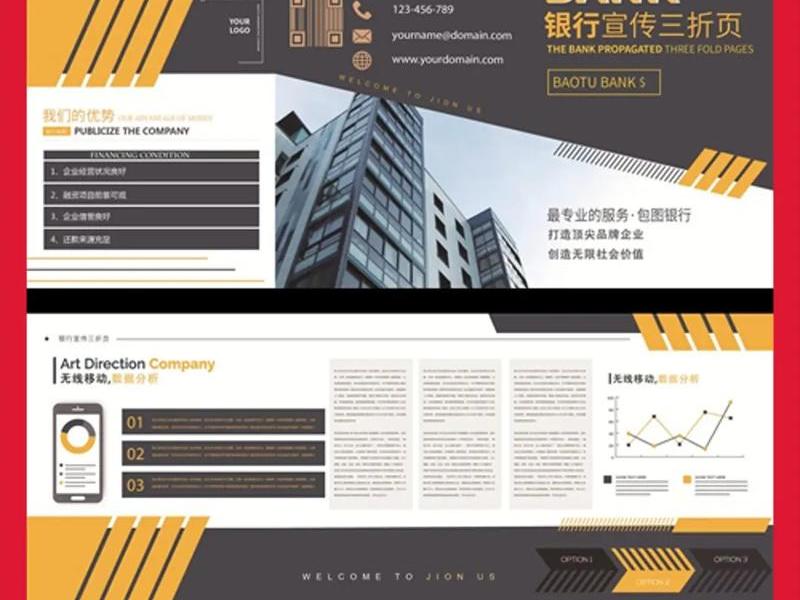 单页营销型网站 - 单页营销型网站包括 单页营销型网站 - 单页营销型网站包括