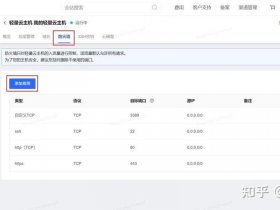 京东云主机建站教程下载安装（京东云虚拟主机）
