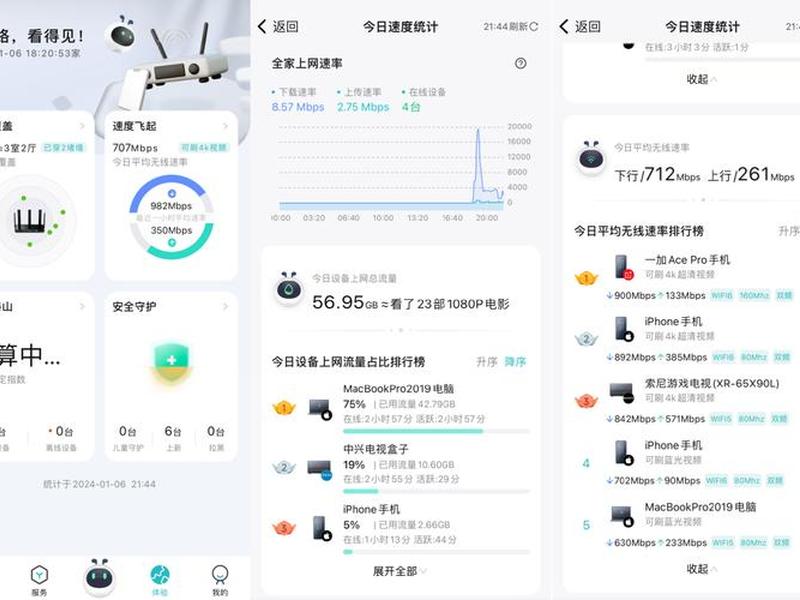 黑豹软件是干什么的;黑豹软件是干什么的软件 黑豹软件是干什么的;黑豹软件是干什么的软件