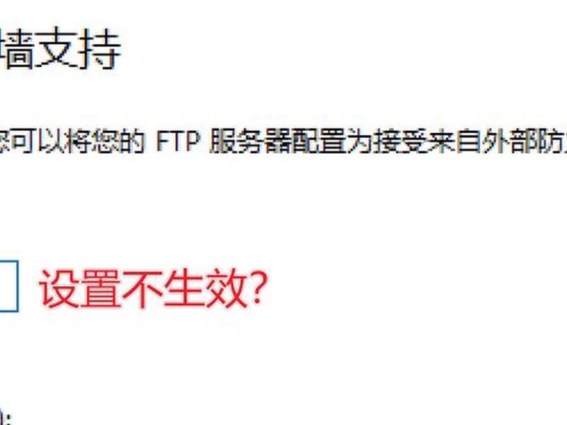 iis端口号设置、iis 端口设置 iis端口号设置、iis 端口设置