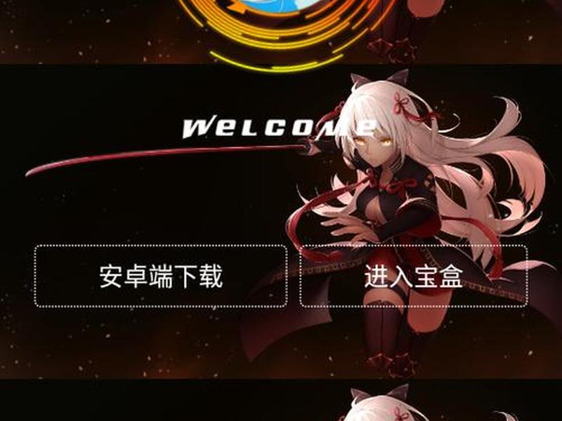 宝盒官网下载 瑞光宝盒官网下载 宝盒官网下载 瑞光宝盒官网下载