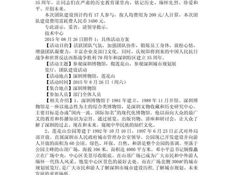 服务站建站申请,服务站建站申请 简短 服务站建站申请,服务站建站申请 简短