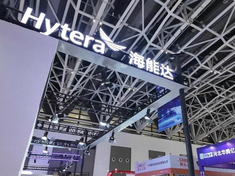 海达信息科技有限公司(海达信息科技有限公司官网) 海达信息科技有限公司(海达信息科技有限公司官网)