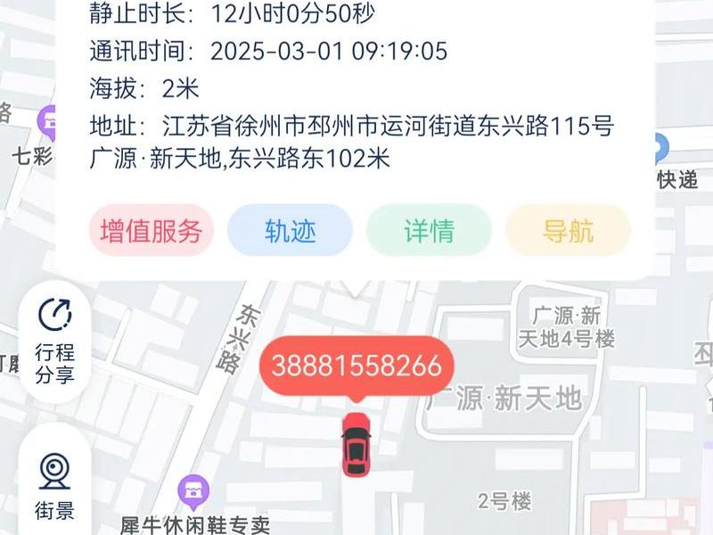 gps平台搭建（自己搭建gps定位平台）